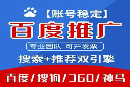 信息流竞价优化实战：案例分析及策略