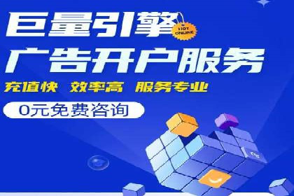 某某sem广告公司专案：如何通过SEM优化提高网站流量
